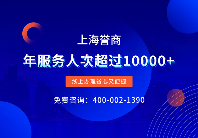 無船承運(yùn)人辦事流程示意圖解